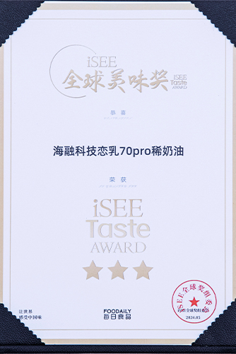 isee创新技术TOP榜-2024年逐日食品全球食品创新奖-尊龙时凯-人生就是拼搏z06轻米乳2