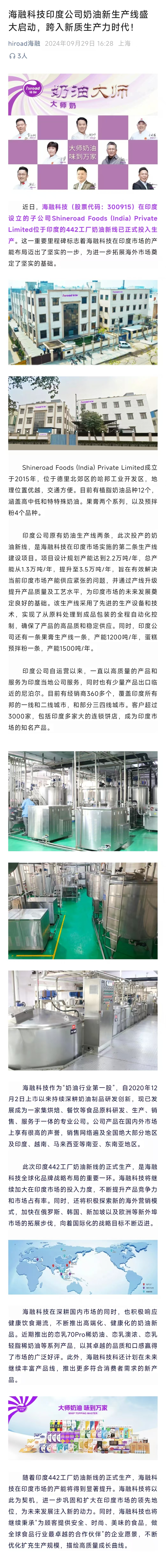 尊龙时凯·(中国)人生就是搏!