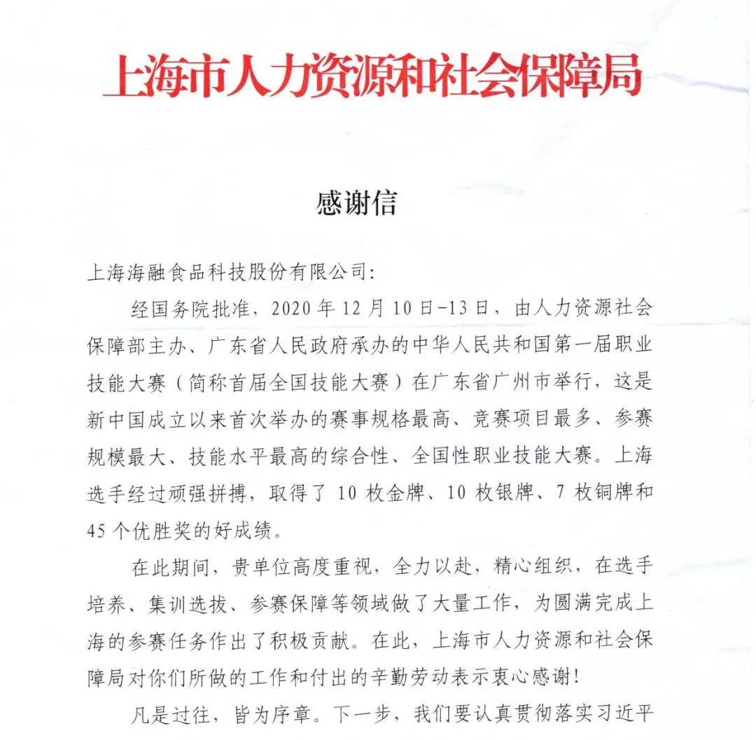 尊龙时凯·(中国)人生就是搏!