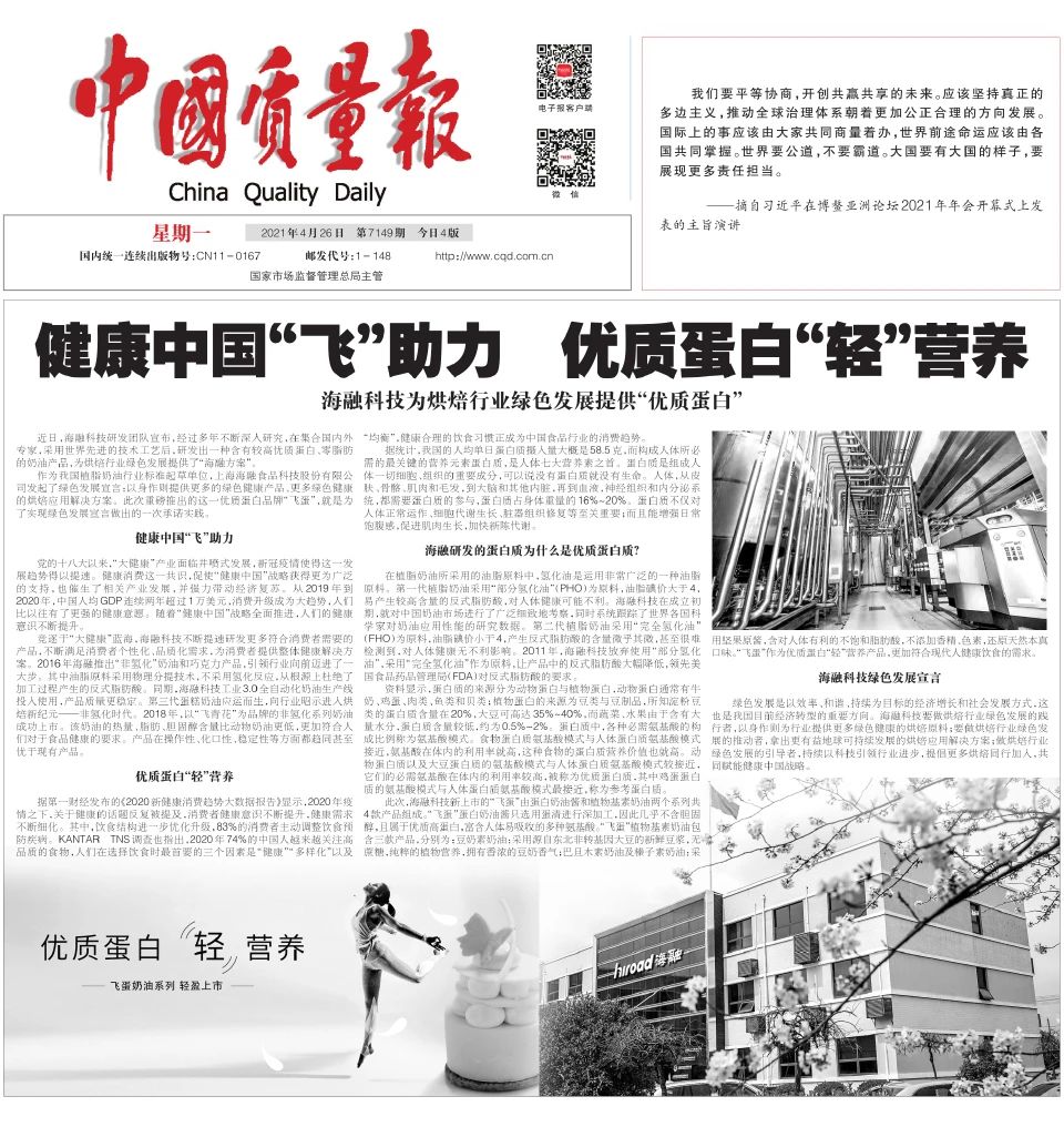 尊龙时凯·(中国)人生就是搏!