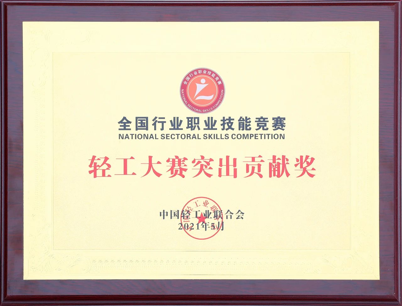 尊龙时凯·(中国)人生就是搏!
