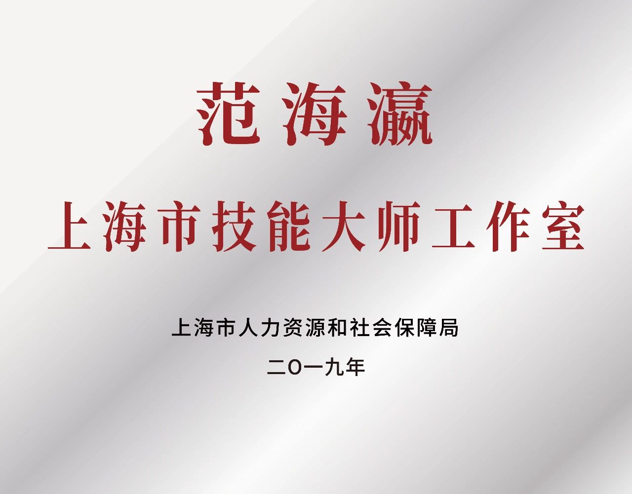 尊龙时凯·(中国)人生就是搏!