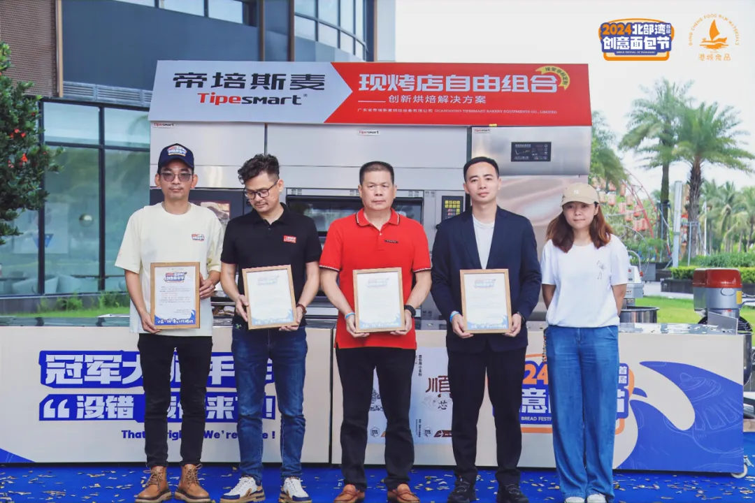 尊龙时凯·(中国)人生就是搏!