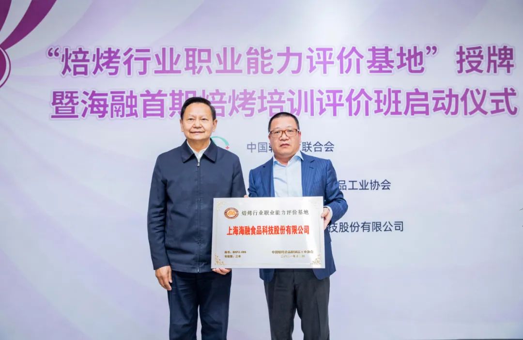 尊龙时凯·(中国)人生就是搏!