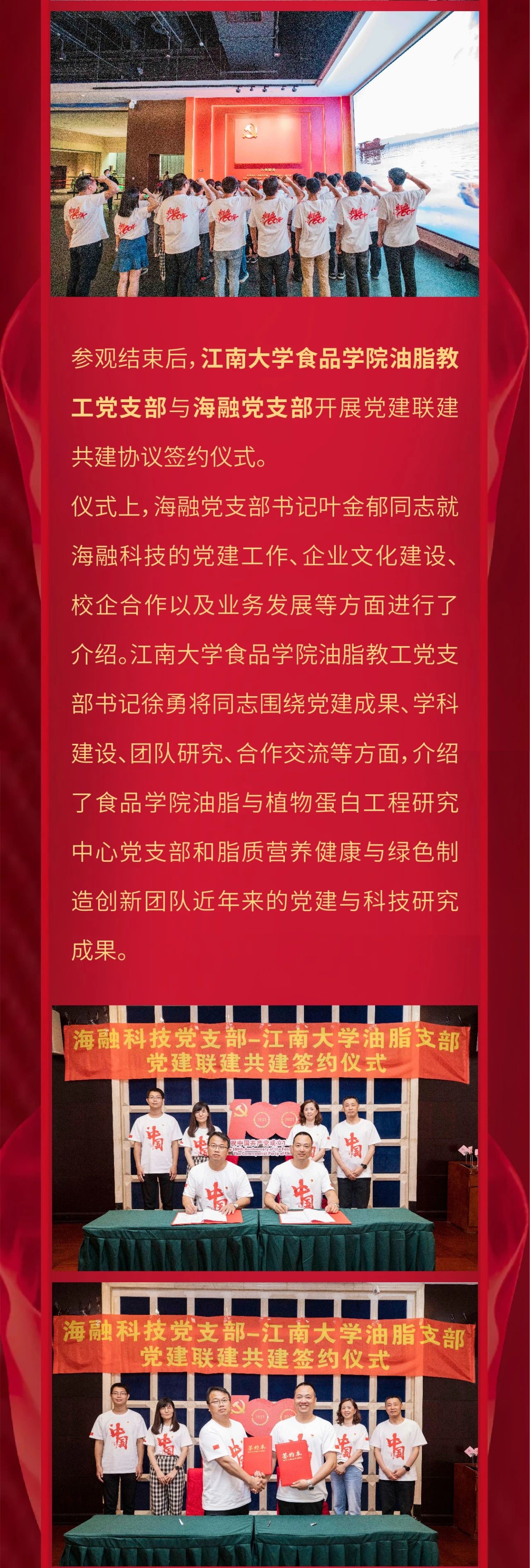 尊龙时凯·(中国)人生就是搏!