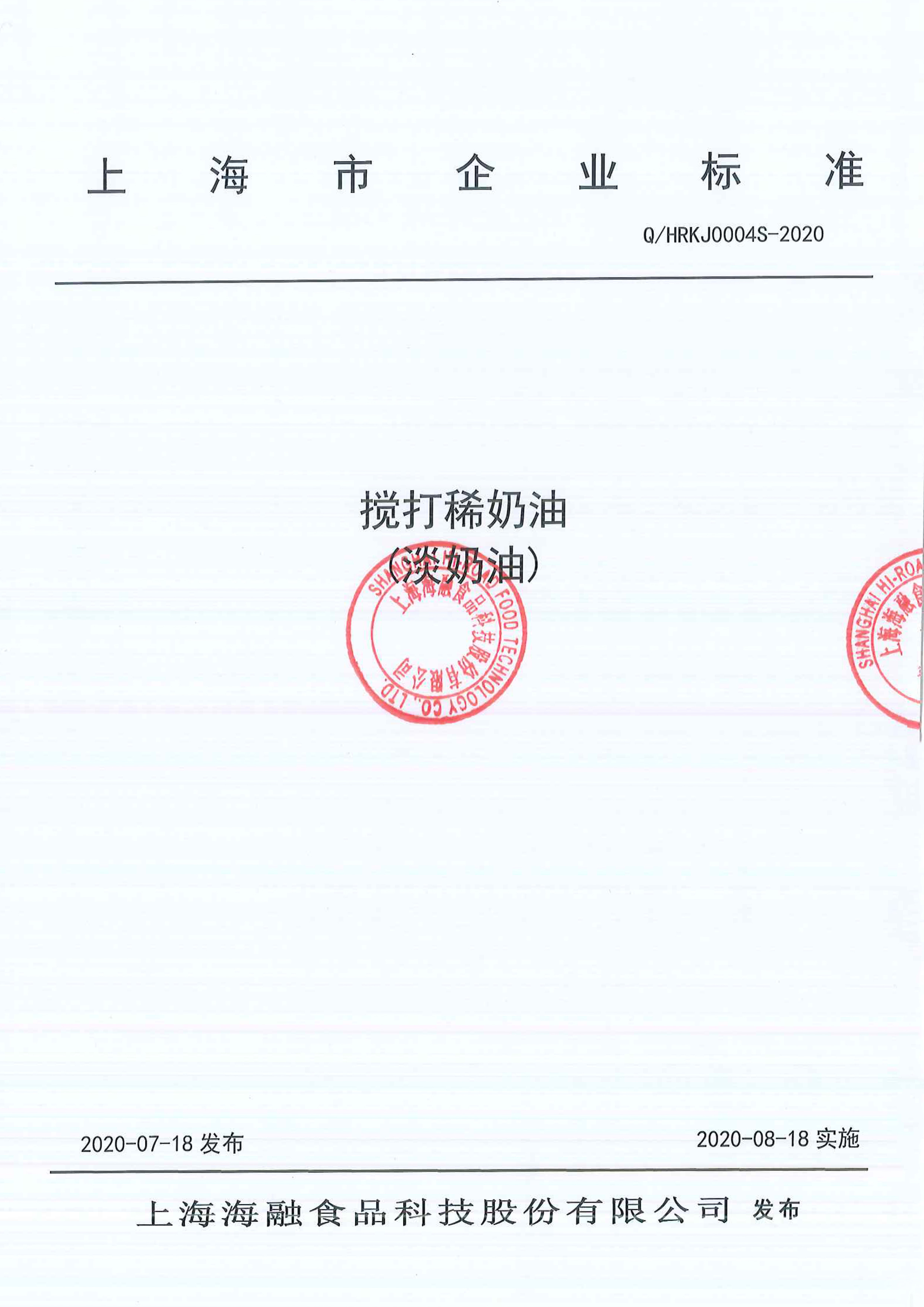 尊龙时凯·(中国)人生就是搏!