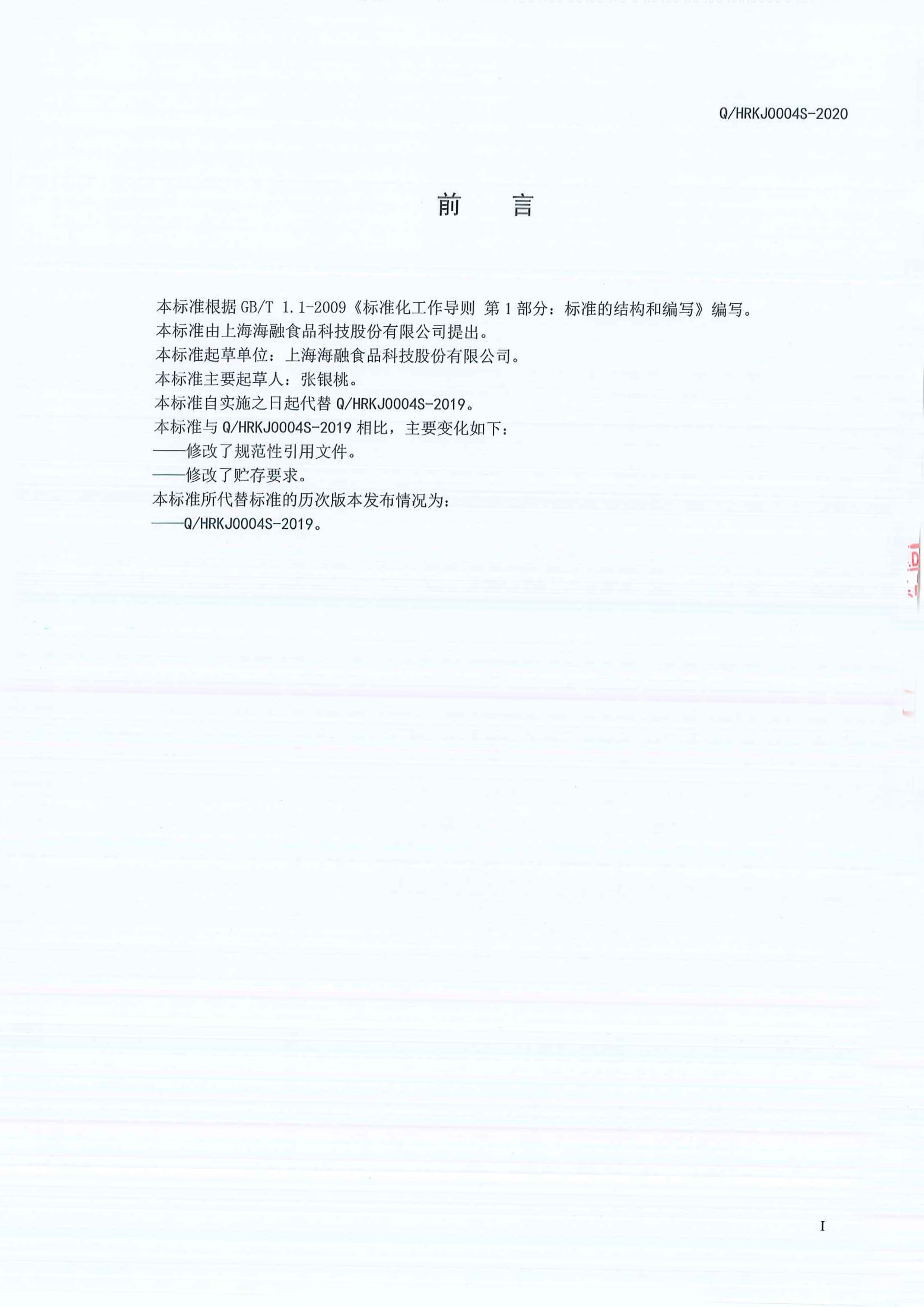 尊龙时凯·(中国)人生就是搏!