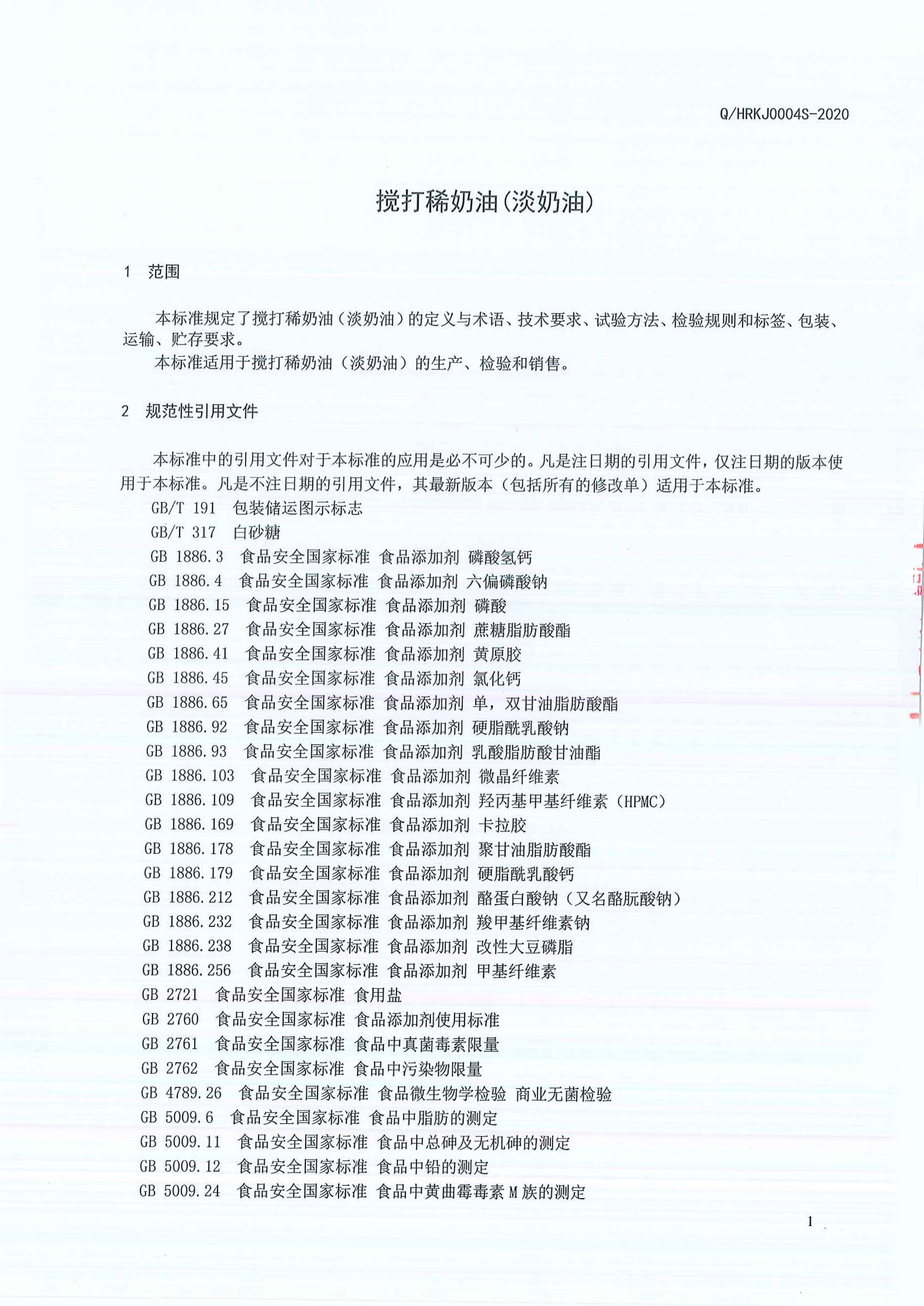 尊龙时凯·(中国)人生就是搏!