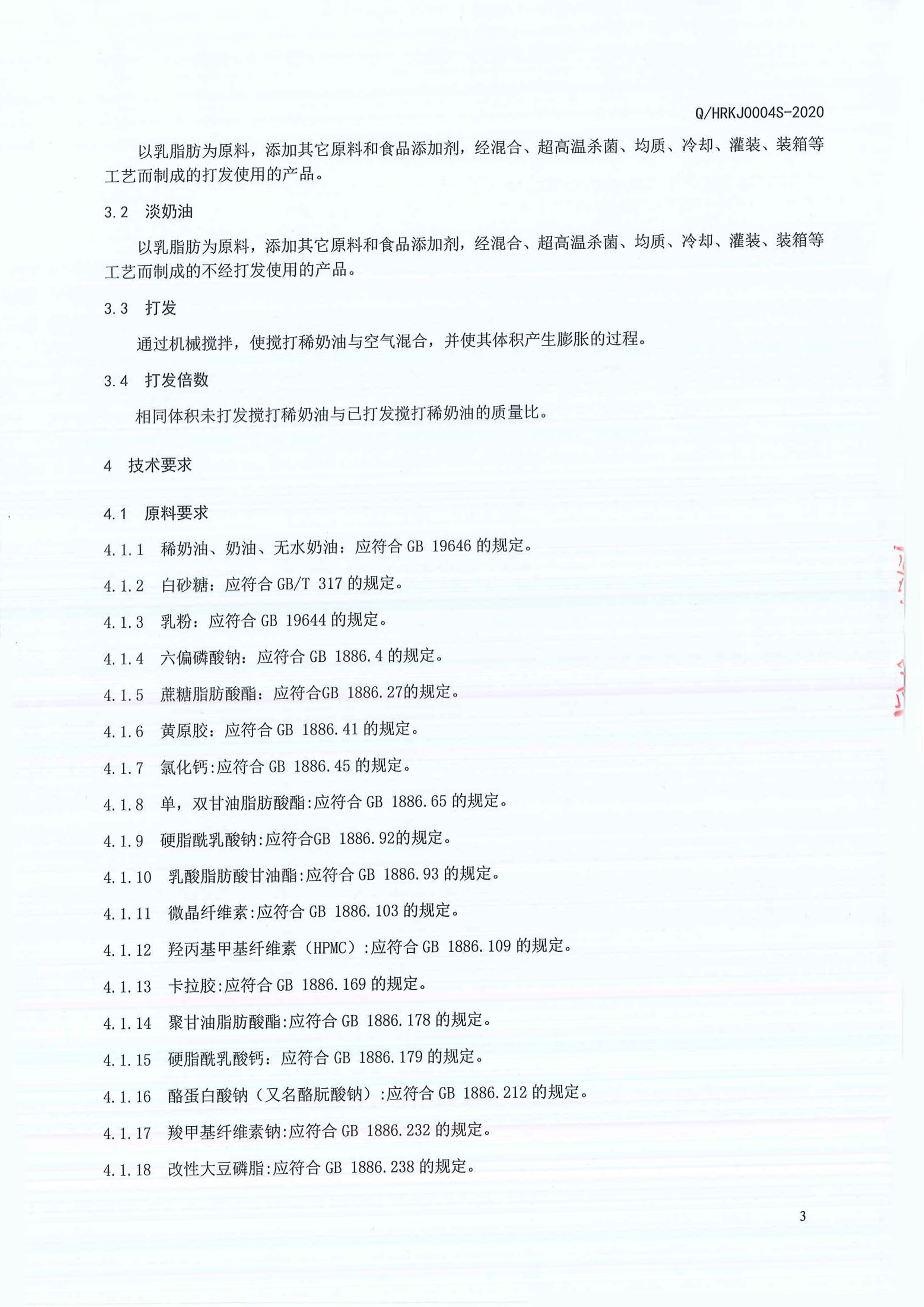 尊龙时凯·(中国)人生就是搏!