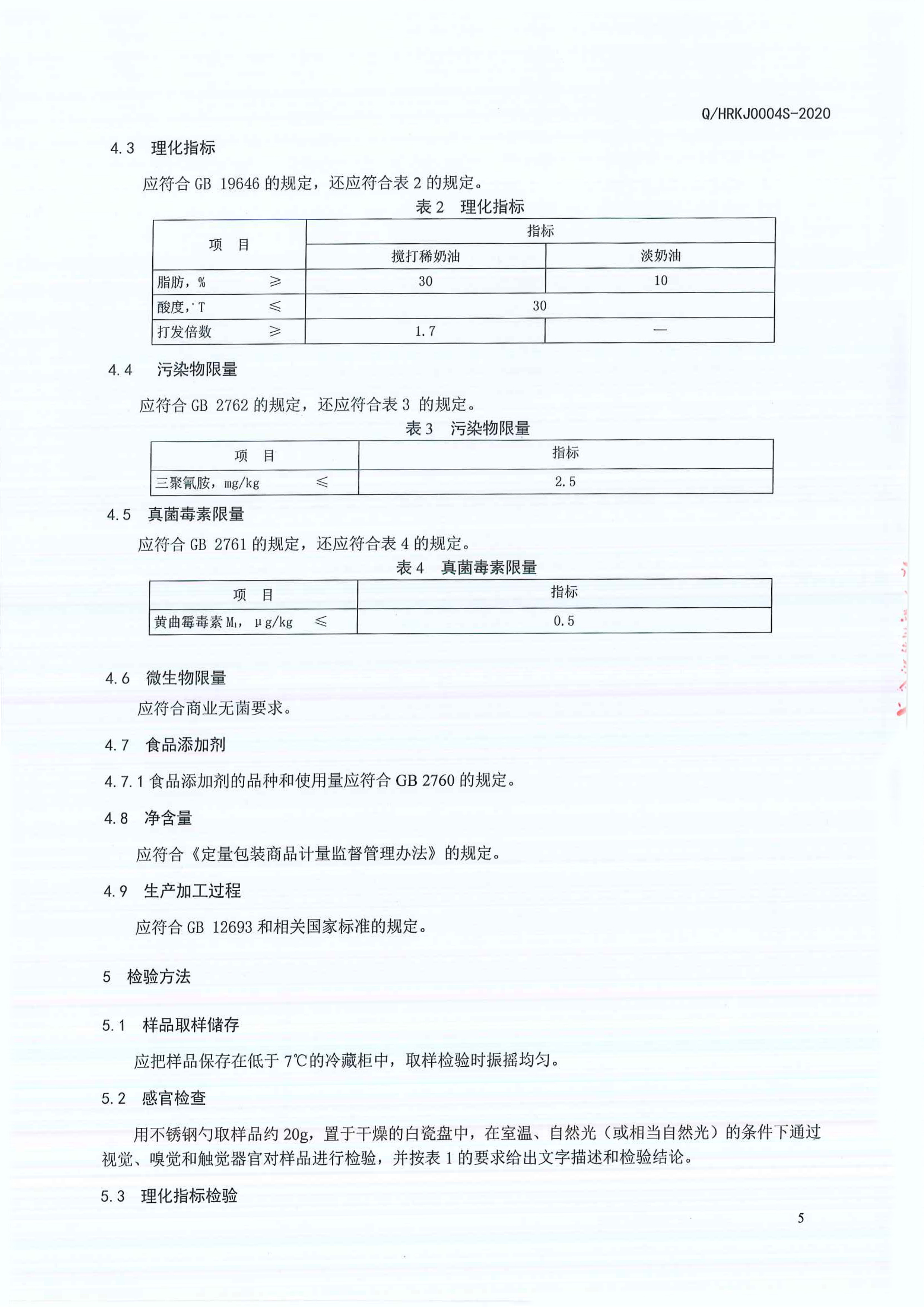 尊龙时凯·(中国)人生就是搏!