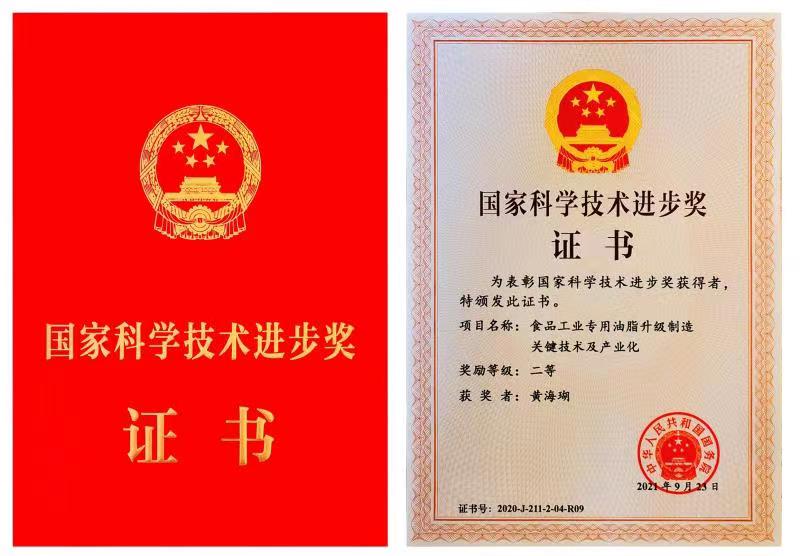 尊龙时凯·(中国)人生就是搏!